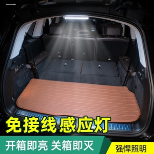 汽车载后备箱灯照明灯自动感应灯吸顶灯led尾箱氛围灯阅读灯车内