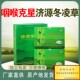 冬凌草包 济源特产 喉咙异物感咳嗽清嗓子干痒清火240袋润喉