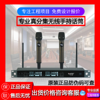 HTDZ海天HT-99A真分集一拖二无线手持头戴话筒麦克风【价格现谈】