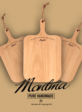Montma美式颜值天花多功能砧板