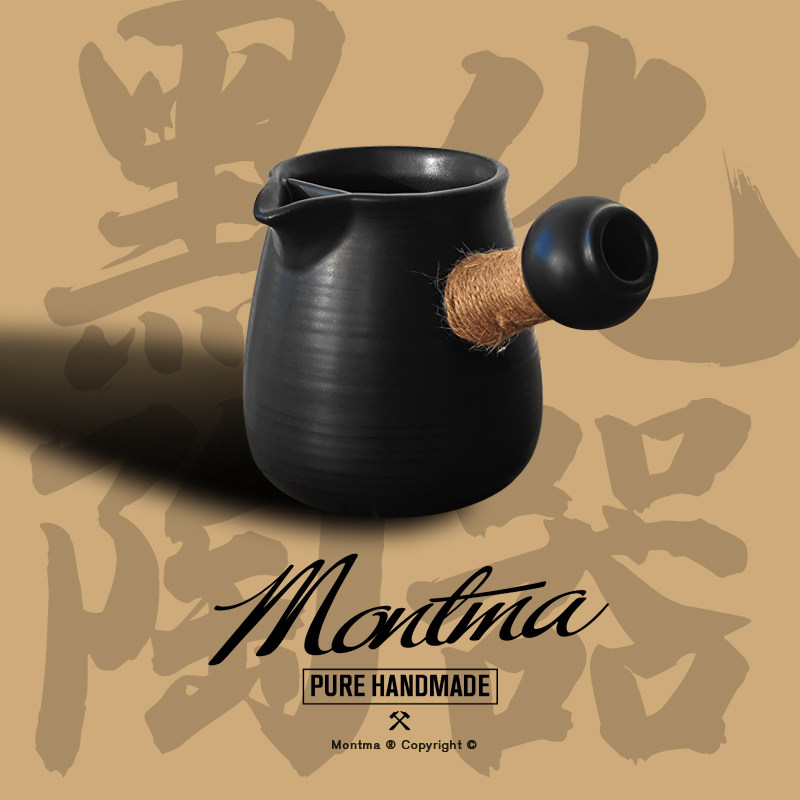 Montma美式国潮黑化陶瓷煮茶器罐罐把煮侧茶壶茶炉围炉功夫养生壶