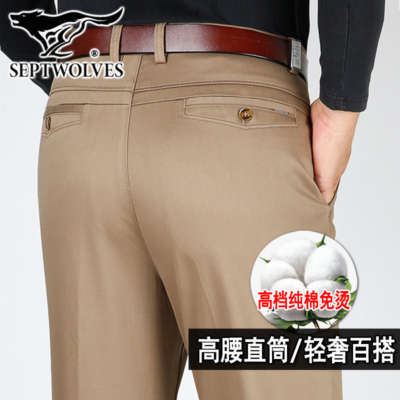 七匹狼秋冬厚款高端纯棉男士休闲裤中年高腰宽松直筒裤子男裤长裤