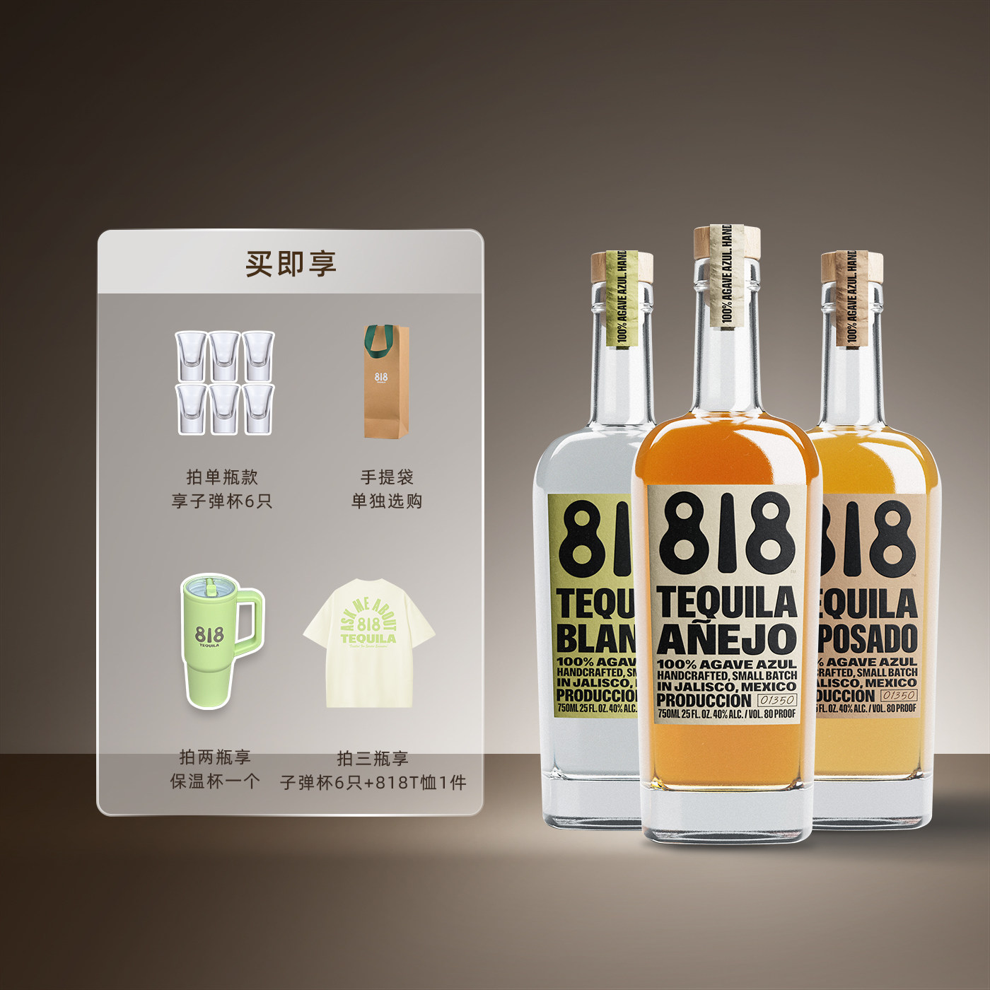 洋酒詹娜818龙舌兰酒肯达尔詹娜肯豆墨西哥TEQUILA金银陈酿+酒具