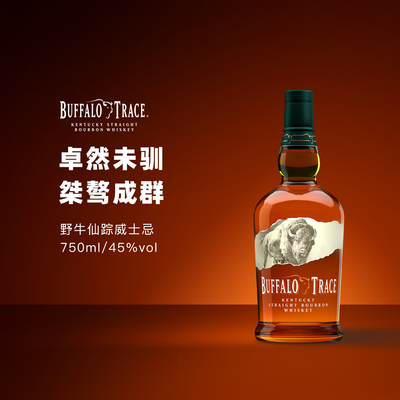 野牛仙踪波本威士忌 Buffalo Trace 水牛足迹 美国原装 洋酒750ml