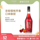 LIQUEUR 洋酒捷克原装 进口孚卢克樱桃力娇酒味配制酒700ml