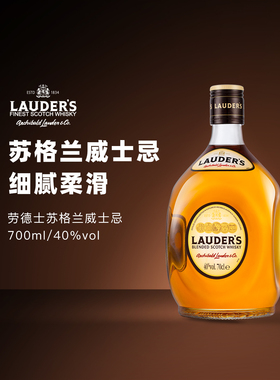 英国进口洋酒劳德士调配苏格兰威士忌口粮酒烈酒鸡尾酒调酒WHISKY