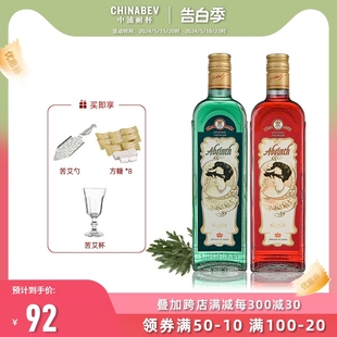 ABSINTH 捷克进口洋酒福卢克绿红苦艾酒配制酒70度高度酒FLOR