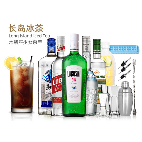 进口洋酒长岛冰茶鸡尾酒基酒调酒组合套装龙舌兰酒朗姆伏特加 - 封面