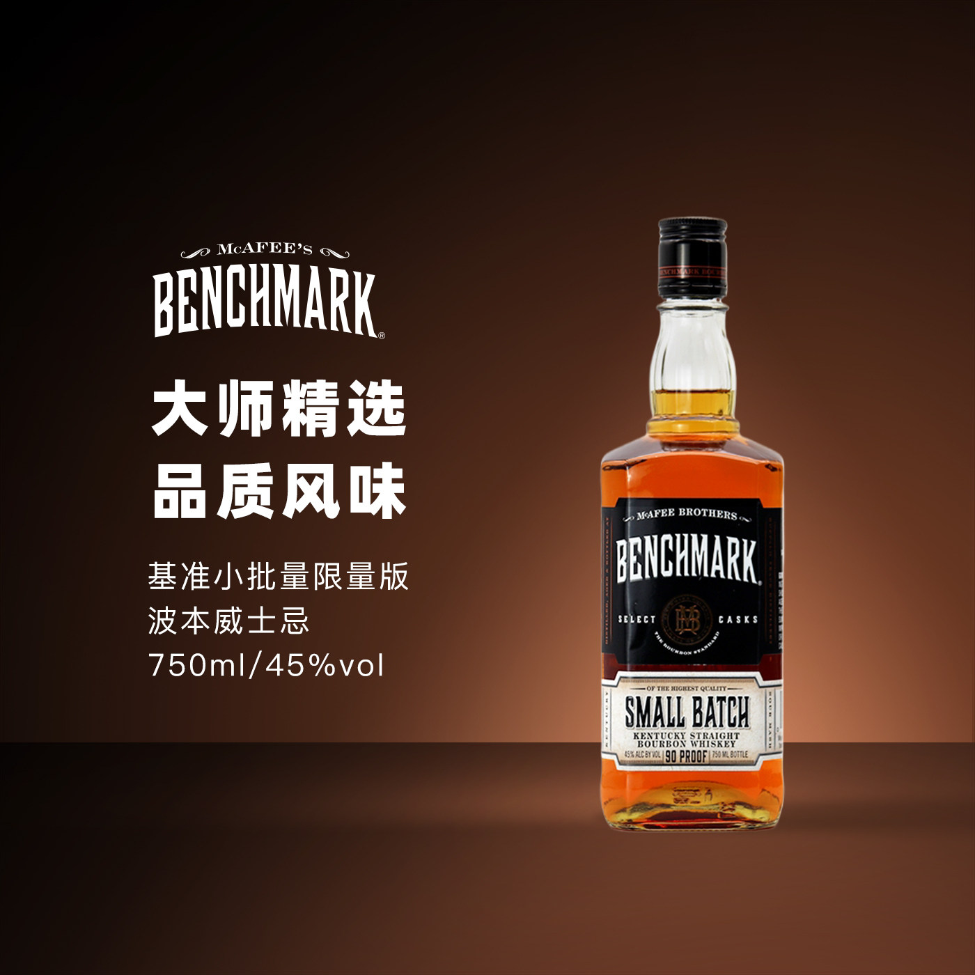 美国波本威士忌基准可乐桶图片