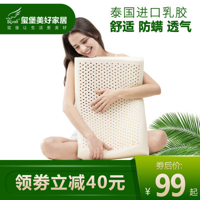 开学季文具与生活用品合集的图片 第22张