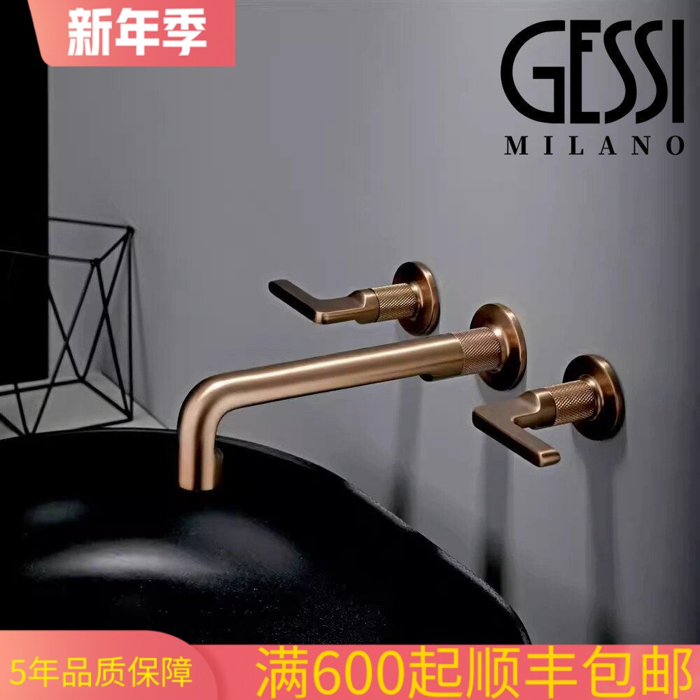 意大利捷仕GESSI面盆水龙头嵌入预埋冷热墙出水洗脸盆暗装铜龙头