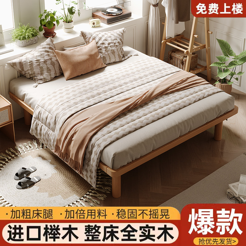 榉木无床头悬浮床现代简约榻榻米排骨架单人床架家用1.5/8m双人床