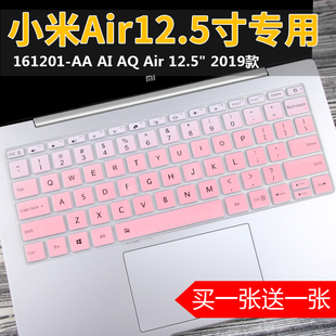 小米air12.5寸161201-AA AI AQ DA笔记本电脑全覆盖键盘保护膜贴