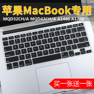 MD311 17寸2009款 MC024笔记本电脑键盘保护膜贴 Pro 苹果MacBook