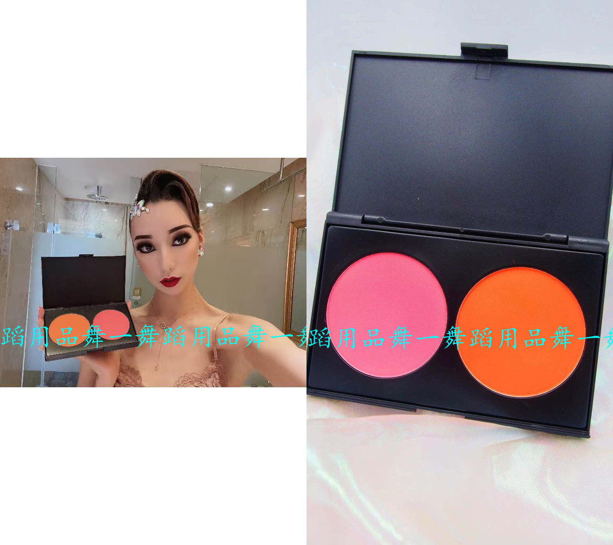 拉丁舞蹈比赛双色腮红成人儿童