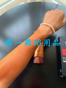 包邮拉丁舞比赛专用棕油黑油美黑乳液棕油手套珠光棕粉男女通用