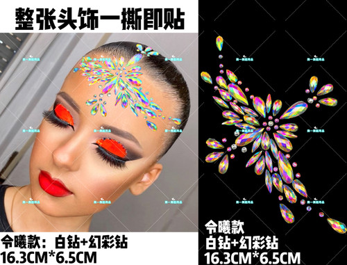 拉丁舞头饰专业国标舞比赛造型