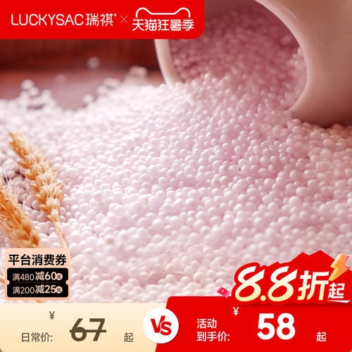 luckysac单人榻榻米epp泡沫粒子