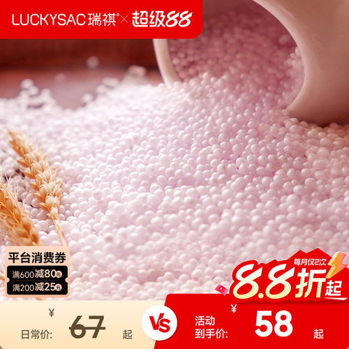 luckysac单人榻榻米epp泡沫粒子