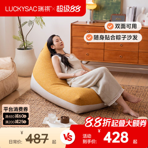 懒人沙发豆袋单人可躺可睡客厅房间卧室榻榻米粽子沙发小沙发