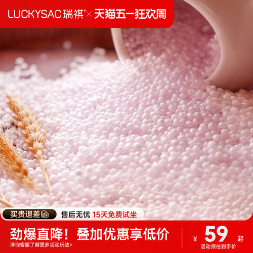 luckysac单人榻榻米epp泡沫粒子
