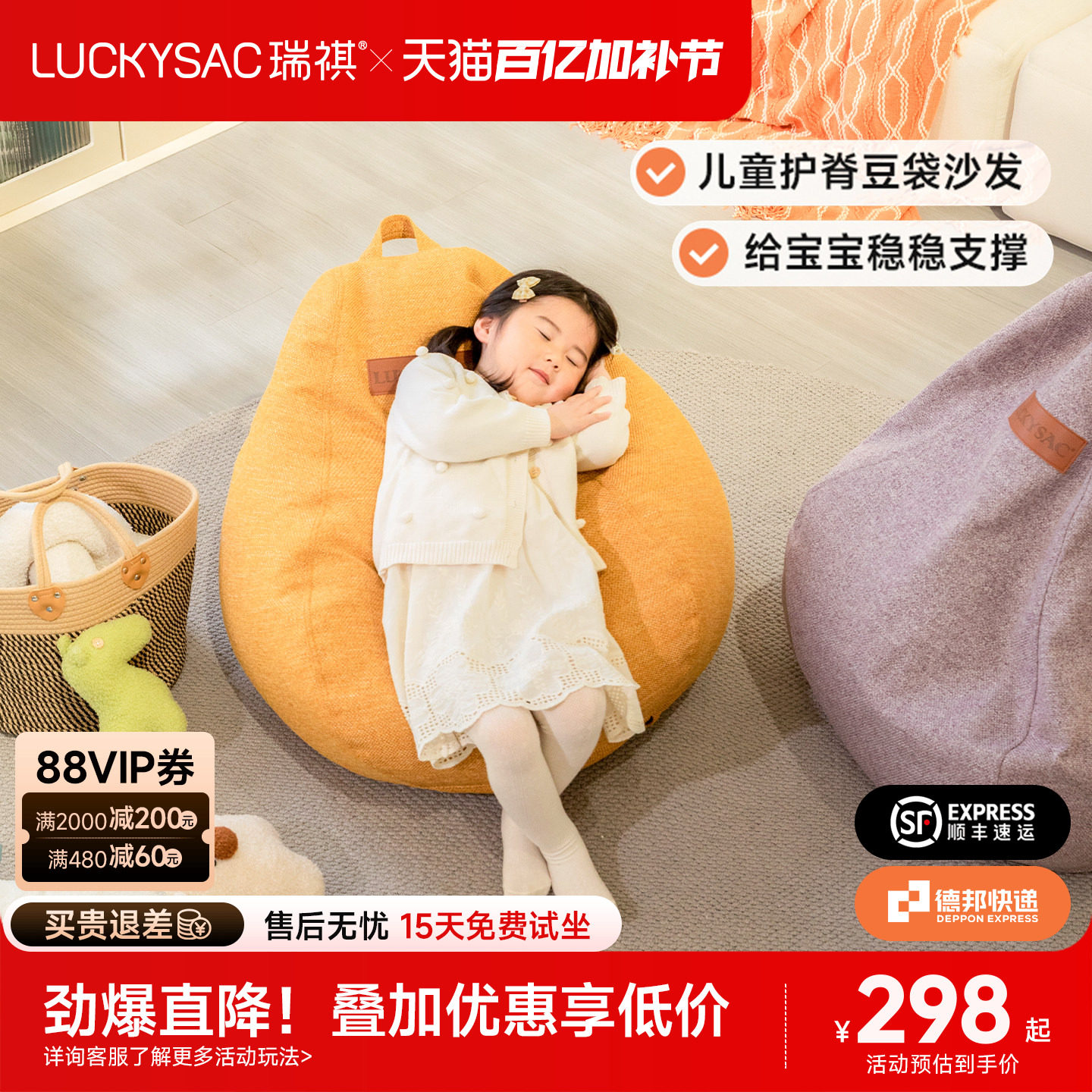 儿童沙发懒人豆袋可躺可睡单人小孩沙发阅读角卧室卡通宝宝榻榻米