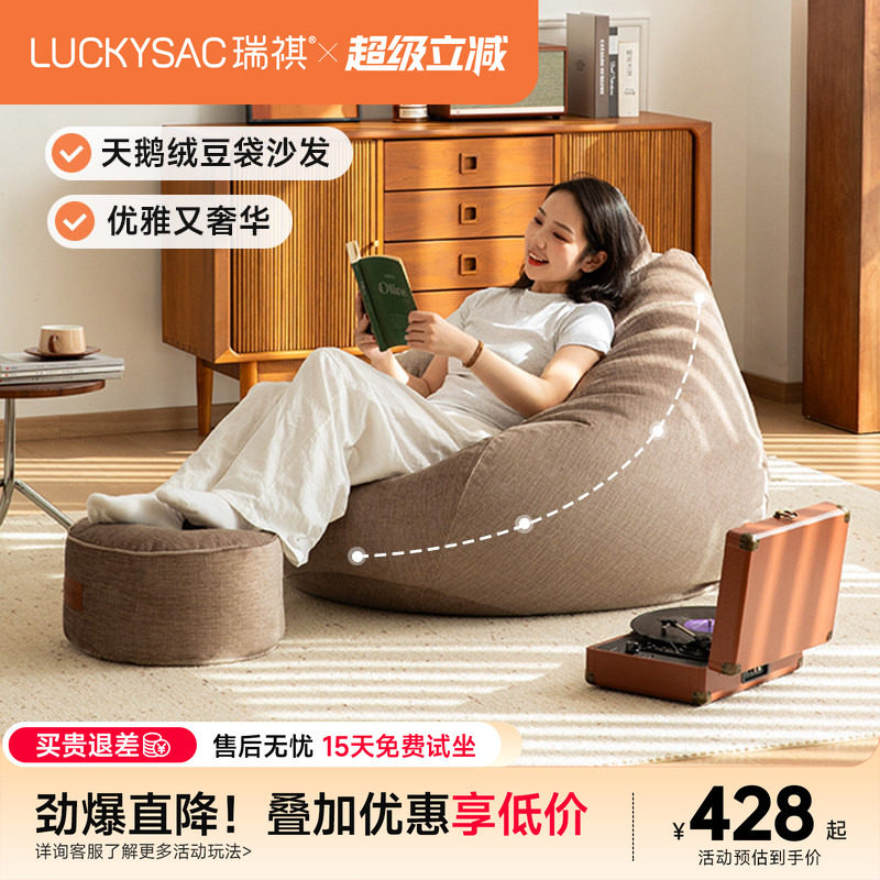 懒人沙发豆袋可躺可睡单人飘窗卧室客厅阳台休闲榻榻米