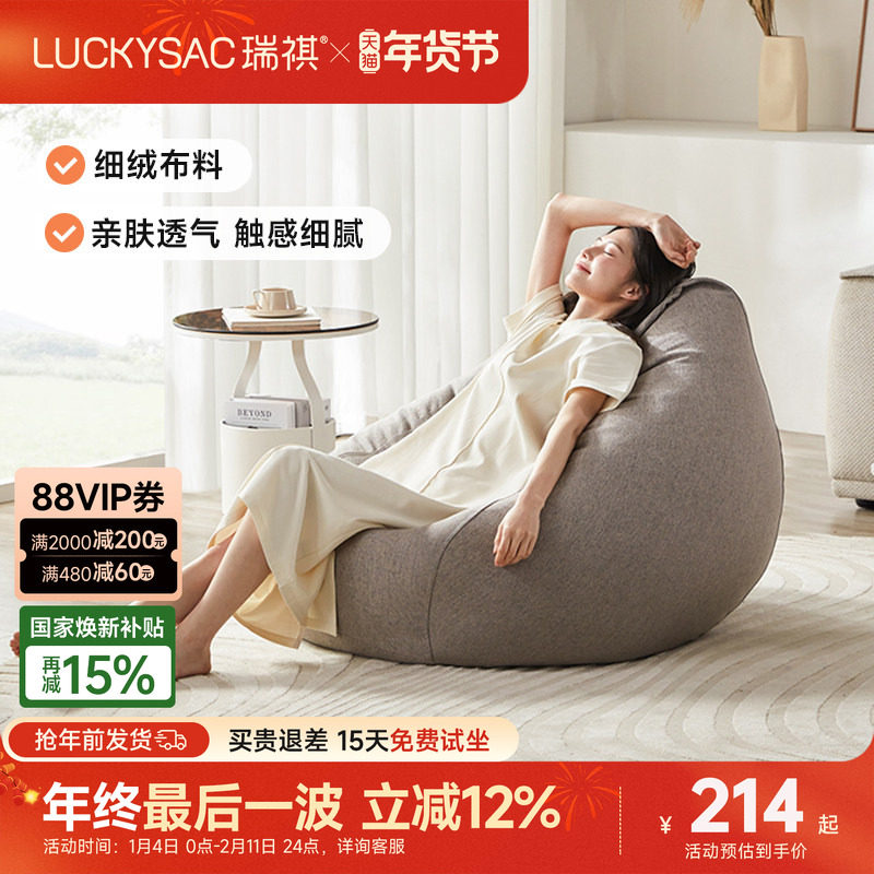 ����ɳ���������ɿ�˯����Ʈ�����ҿ�����̨��������Сɳ������ 214.4Ԫ(������)