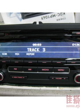 RCD310大众途观原车CD主机 德尔福机器 晶锐/速腾/迈腾/途安改装