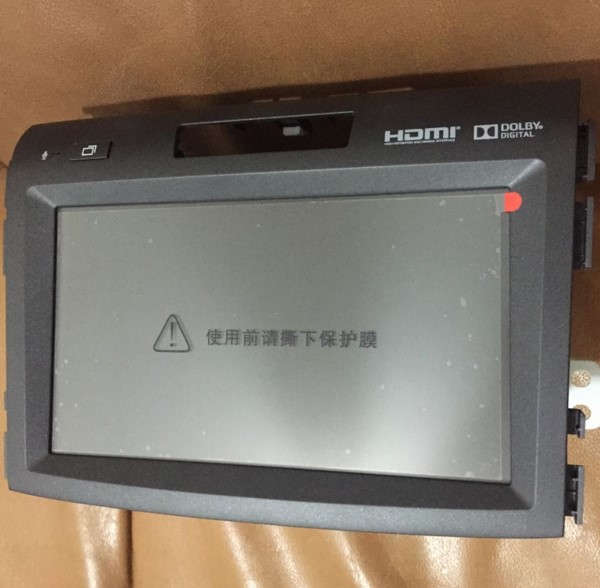 CRV车载DA屏智能机 8寸智能互联屏蓝牙多媒体播放器无CD机