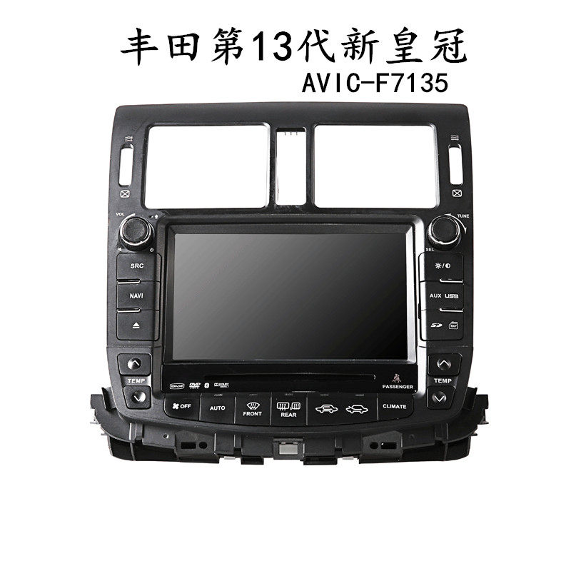 先锋AVIC-F7135丰田第13代皇冠专车专用车载高清DVD导航主机