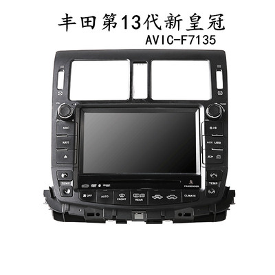 先锋avic-f7135丰田车载导航主机