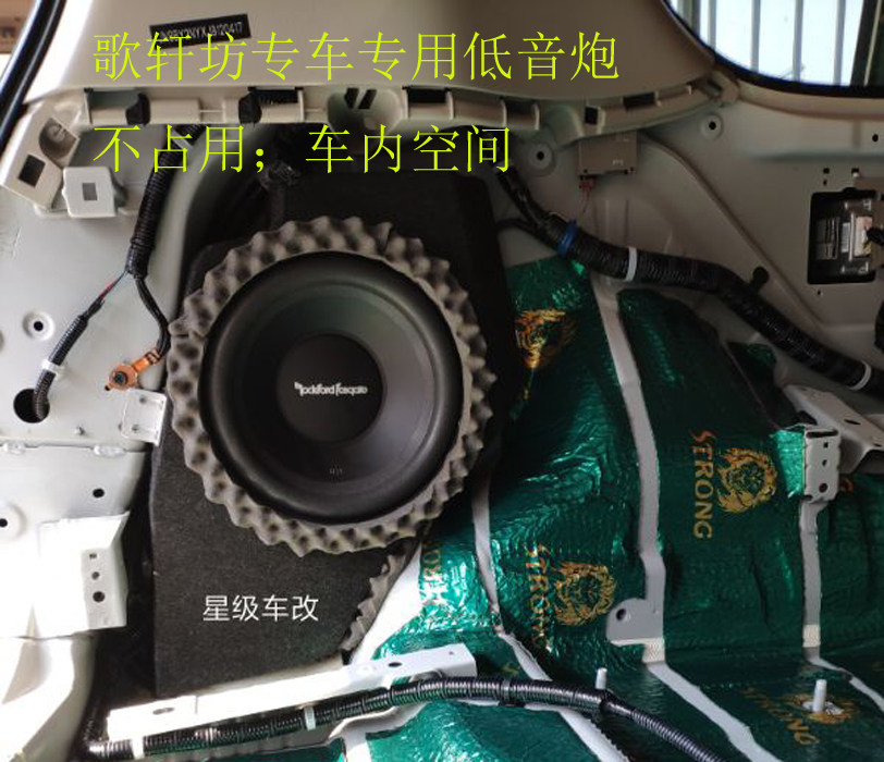适合于途乐专用低音炮  木箱  10寸喇叭 隐藏安装 不占空间 超低