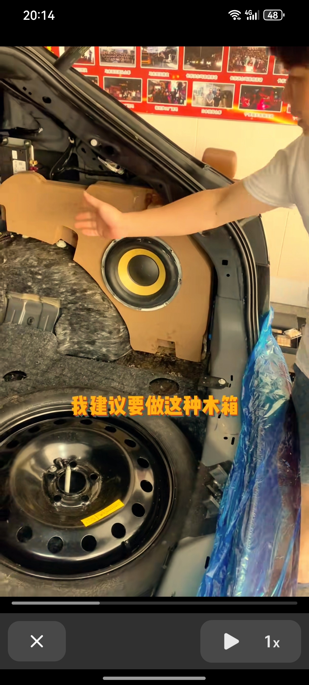 适合林肯22航海家专用低音炮 林肯Z不占空间  隐藏 木箱 10寸喇叭