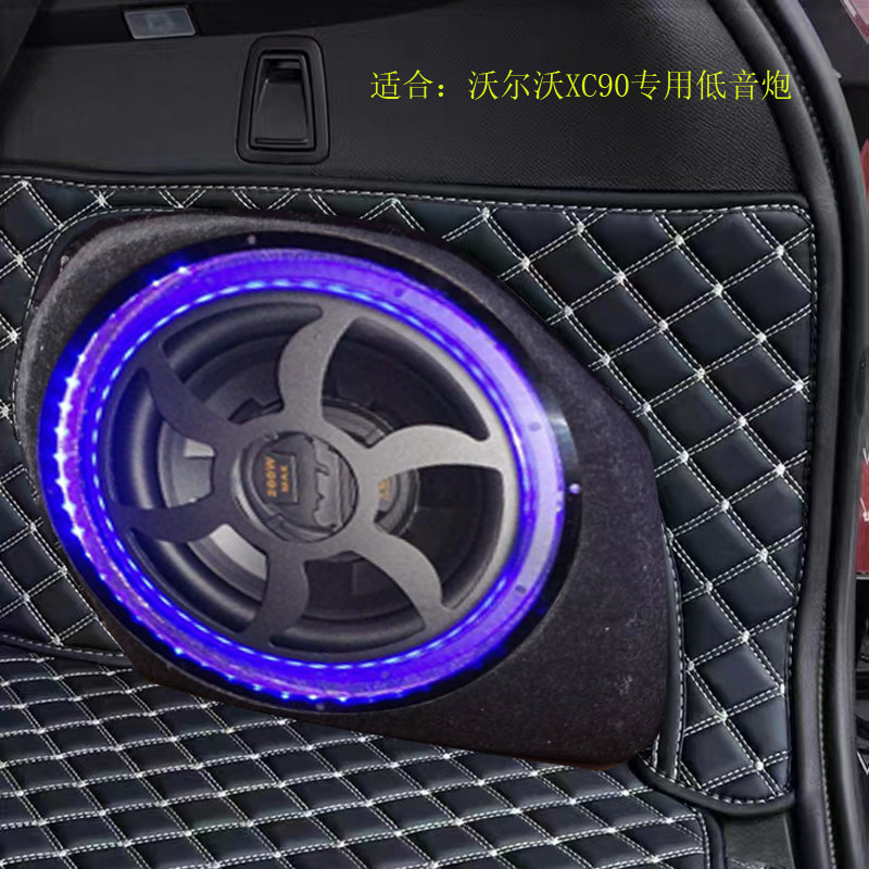 适合沃尔沃XC90低音炮 不占空间  木材箱 定制 10 8寸喇叭 超低音