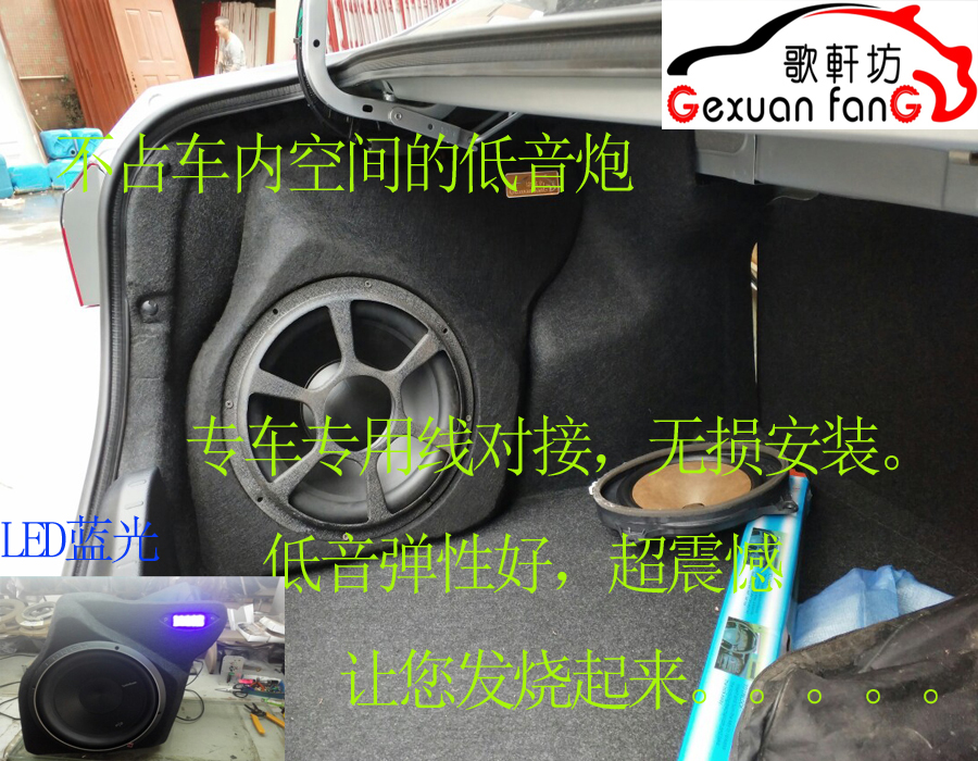 18 Carola Lei Ling 19 Dual E+Special subwoofer Does not occupy space loudspeaker box 1012 Inch speakerin the Car/Articles/Fitting/Refit , Car Audio/Car Electronics/Electric , Car Audio , Car Speakers/Subwoofer  category - from Buy2taobao.com to provide professional Taobao agent buy service