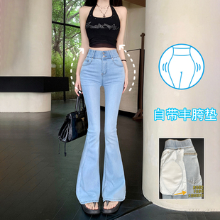 自带丰胯垫~掐腰丰胯牛仔微喇叭裤女韩版高腰弹力修身显瘦长裤子