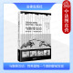 我希望每一个真相都被发现 法医读物 人类学经典 正版 美国MIT高校法医学 与骸骨交谈 读物 推荐 2024新 美国历史上著名刑事案件 法律