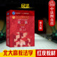 2024新 北大高教红皮法学教材 民法 第9版 现货正版 民法教材大学本科考研辅导用书 第九版 魏振瀛 民法典合同编通则总则司法解释