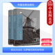 从萨维尼到托依布纳 上下册 欧洲法与比较法前沿译丛 2023新 德国民法方法论大师理论思想剖析 法制 民法方法论 第3版 正版 第三版