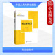 魏东 大学本科考研法学教材教科书 刑法解释方法体系化基本原则过程 正版 中国人民大学出版 刑法解释学 中西方刑法解释 社 2025新