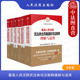 最高人民法院民法典司法解释理解与适用 正版 6本 民法典总则编合同编通则婚姻家庭编继承编担保制度时间效力司法解释实务工具书