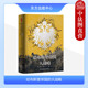 地缘政治 中心 大战略 欧洲历史 哈布斯堡体系 史锴译 哈布斯堡帝国 韦斯米切尔 东方出版 正版 奥地利奥斯曼普鲁士 时刻人文系列