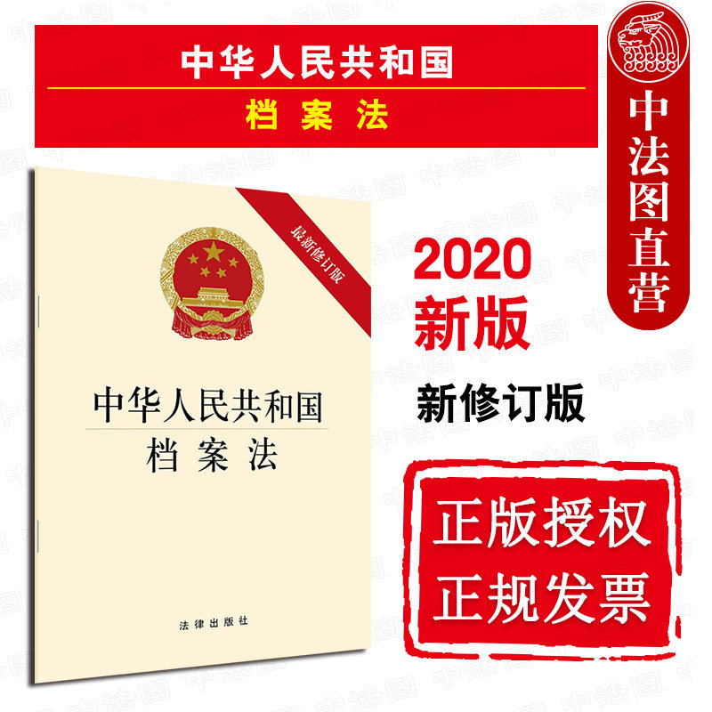 可批量订购 提供正规发票