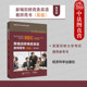 2025新编剑桥商务英语教师用书 经济科学出版 高级 第4版 正版 英国剑桥大学剑桥商务英语证书BEC考试用书培训教材 第四版 达姆特 社