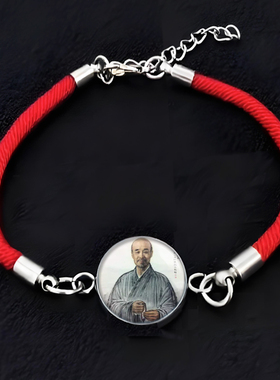弘一法师照片相片手链饰品挂件李息霜李叔同佛像随身手串寺庙礼品