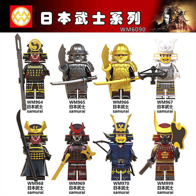 中古日本武士盔甲浪人铠甲WM6090第三方拼装积木人仔玩具