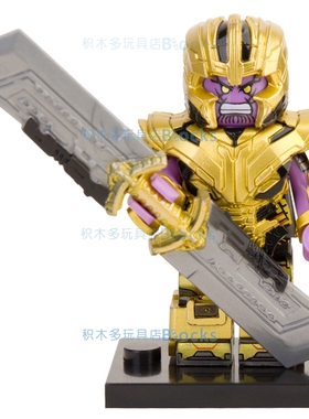 复仇者4联盟钢铁人侠灭霸WM788黑豹苏瑞拼装积木人仔玩具