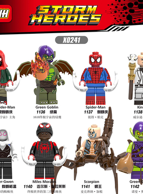 X0241蜘蛛侠平行宇宙金并绿魔格温拼装积木人仔玩具