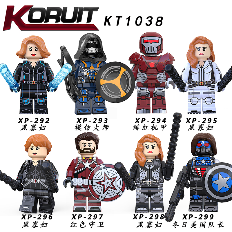 联盟黑寡妇模仿大师玩具拼装积木